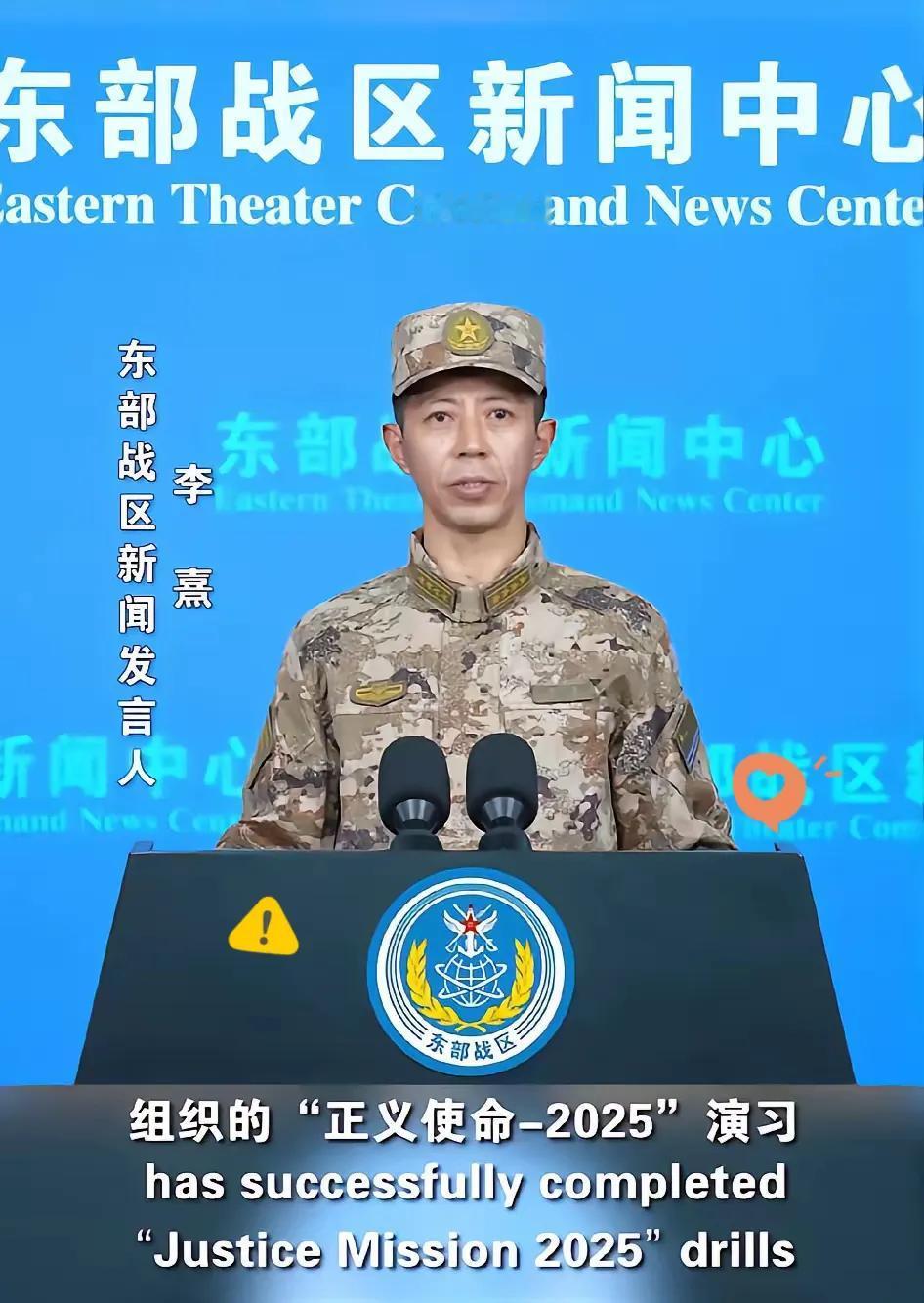 中国解放军军演圆满结束，目前表态反对中国这次军演名单来了:据报道，欧盟28国