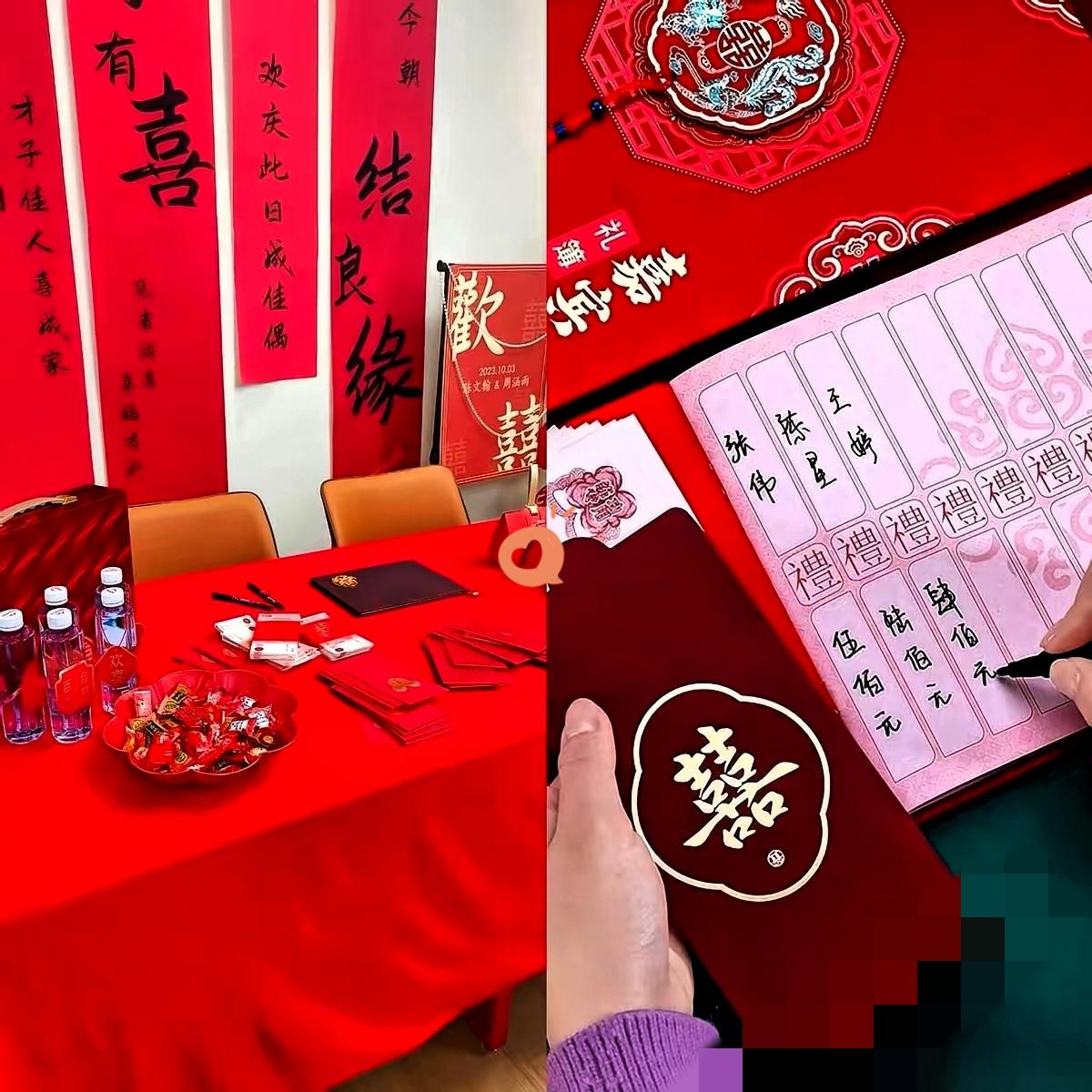 同事结婚我没随礼！备注“抵扣1800”，这脸我不丢！同事结婚我人到了，礼金