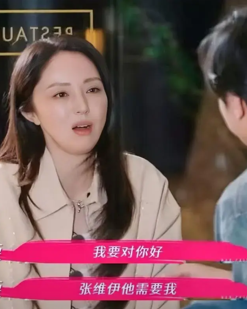 董璇有一句话让我很震惊：我二婚带娃，年过40，对方不介意我的过去。我的妈