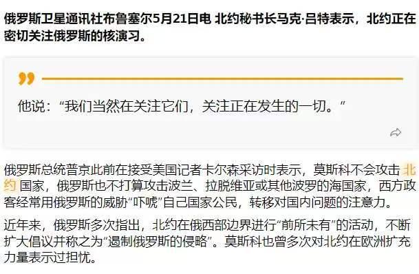 普京前脚刚走，欧洲警报拉响！普京结束北京之行刚回国，就打出震撼全球的王牌：下