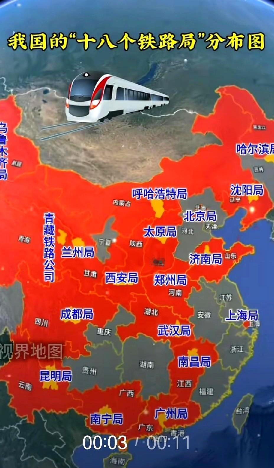 河南有些火车站的管辖权，能把导航都绕晕。就说周口。你坐慢车在周口站下车，脚踩的