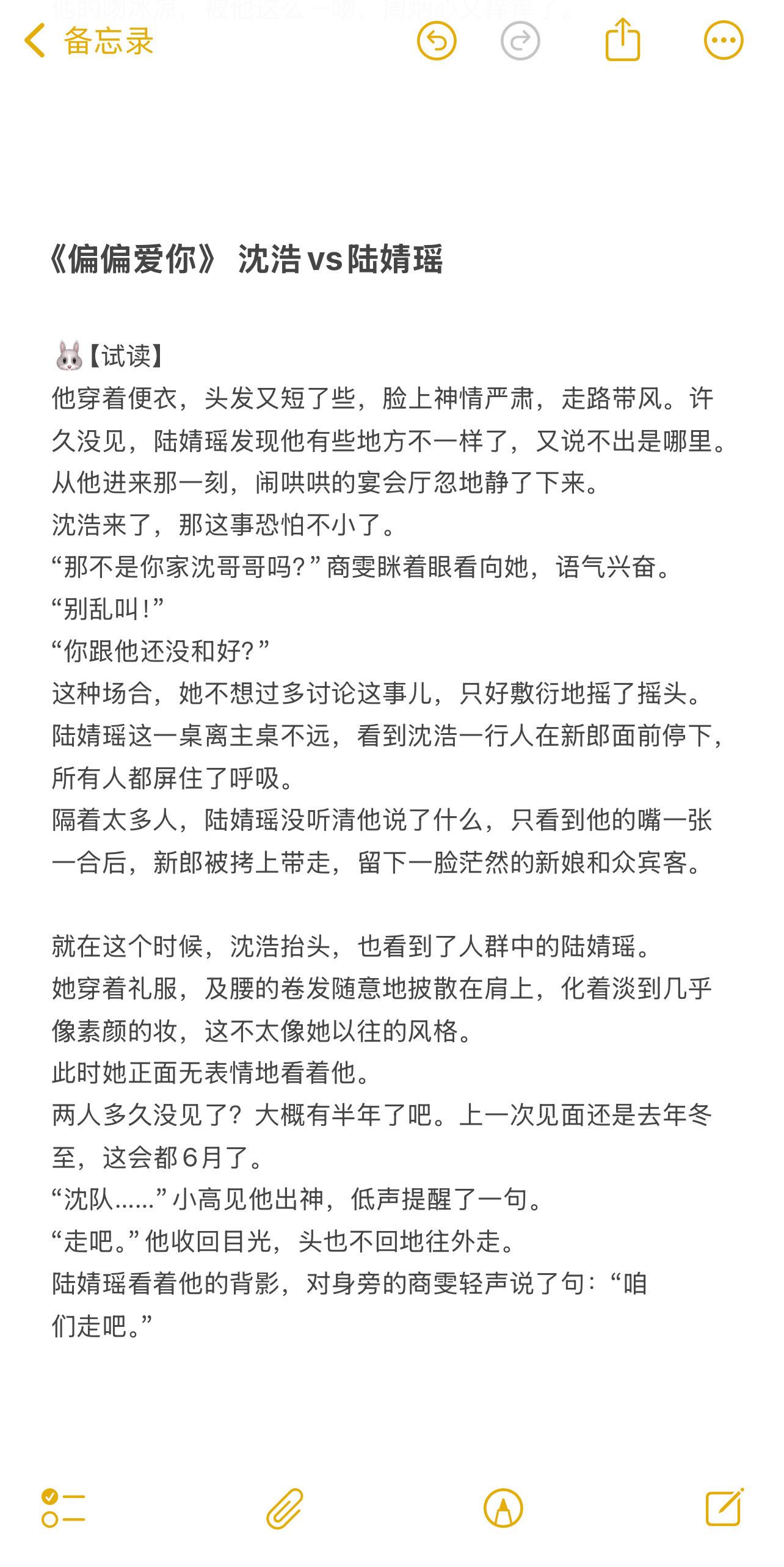 小说推荐 好文推荐 小说控 每日推荐