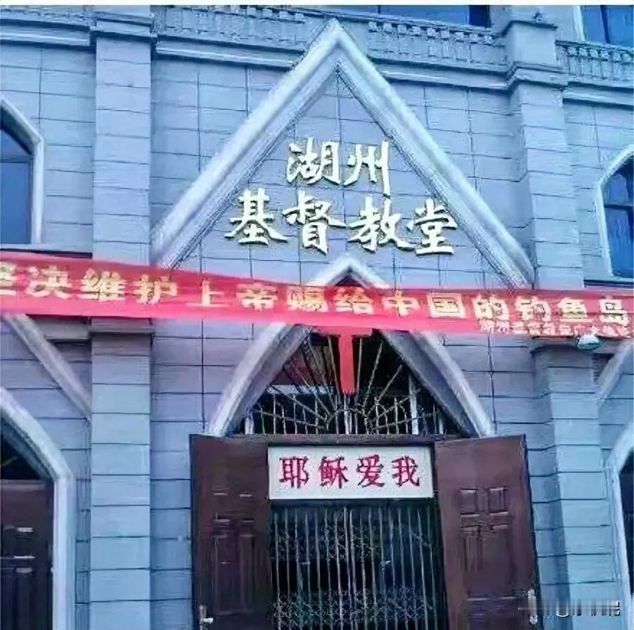 宗教本土化最彻底的一幕，主打一个爱国又不得罪主，不负国，不负主！有人说
