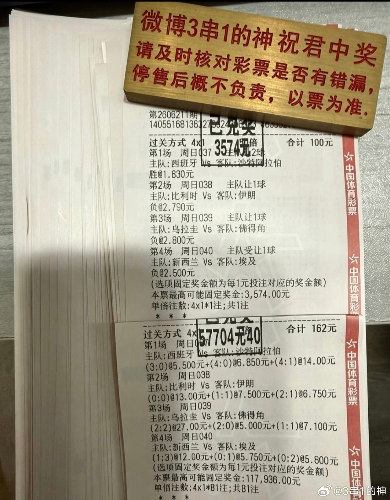 凭实力说话，还有人质疑我吗？
