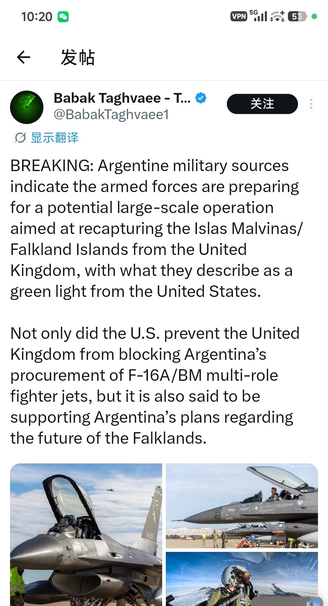 阿根廷军方消息人士透露，武装部队正在准备一项可能规模较大的行动，旨在从英国手中夺