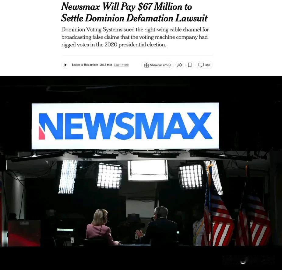 因诽谤投票机公司操纵选票，支持川普的右翼媒体Mewsmax将支付6700万美