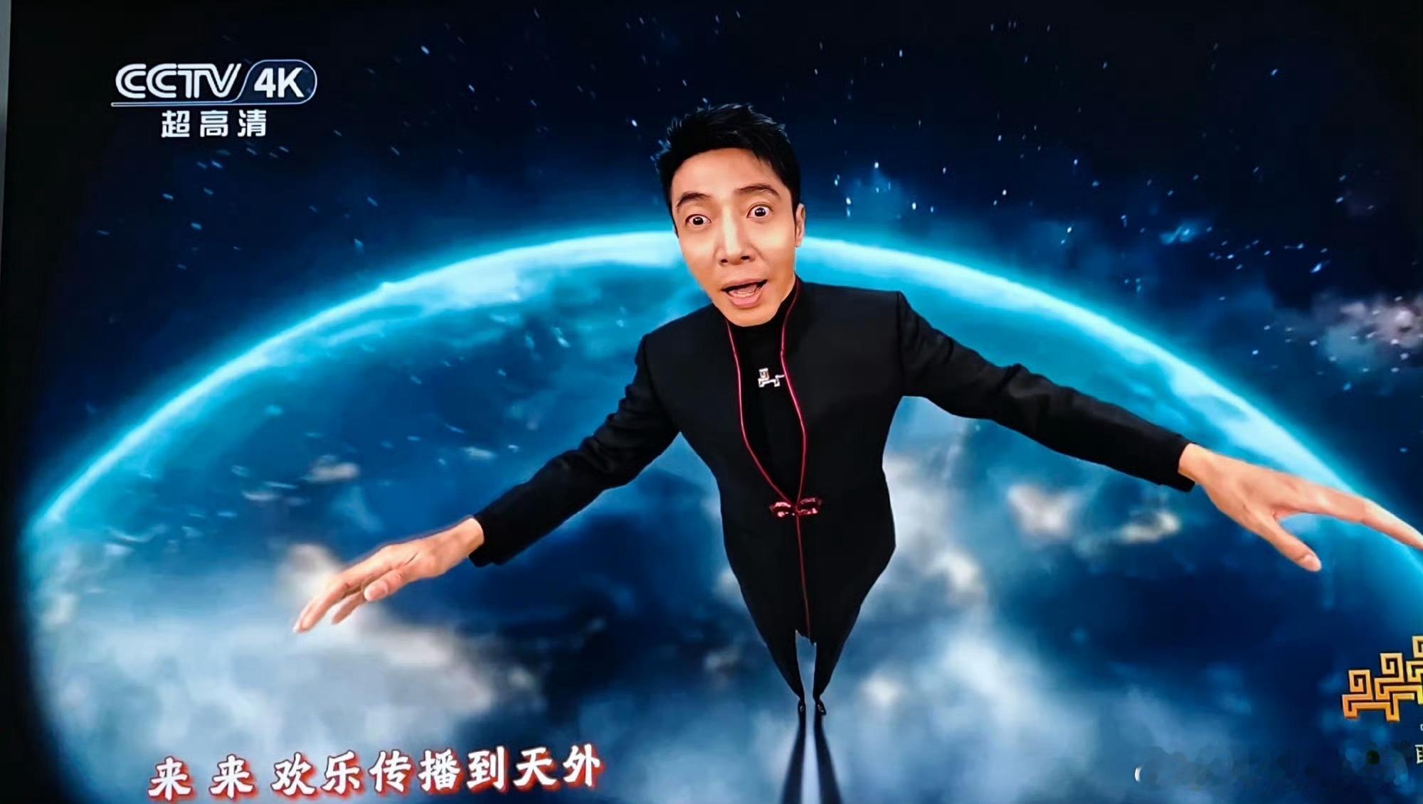 撒贝宁牌老鼠干，真的很搞笑，飞到外太空