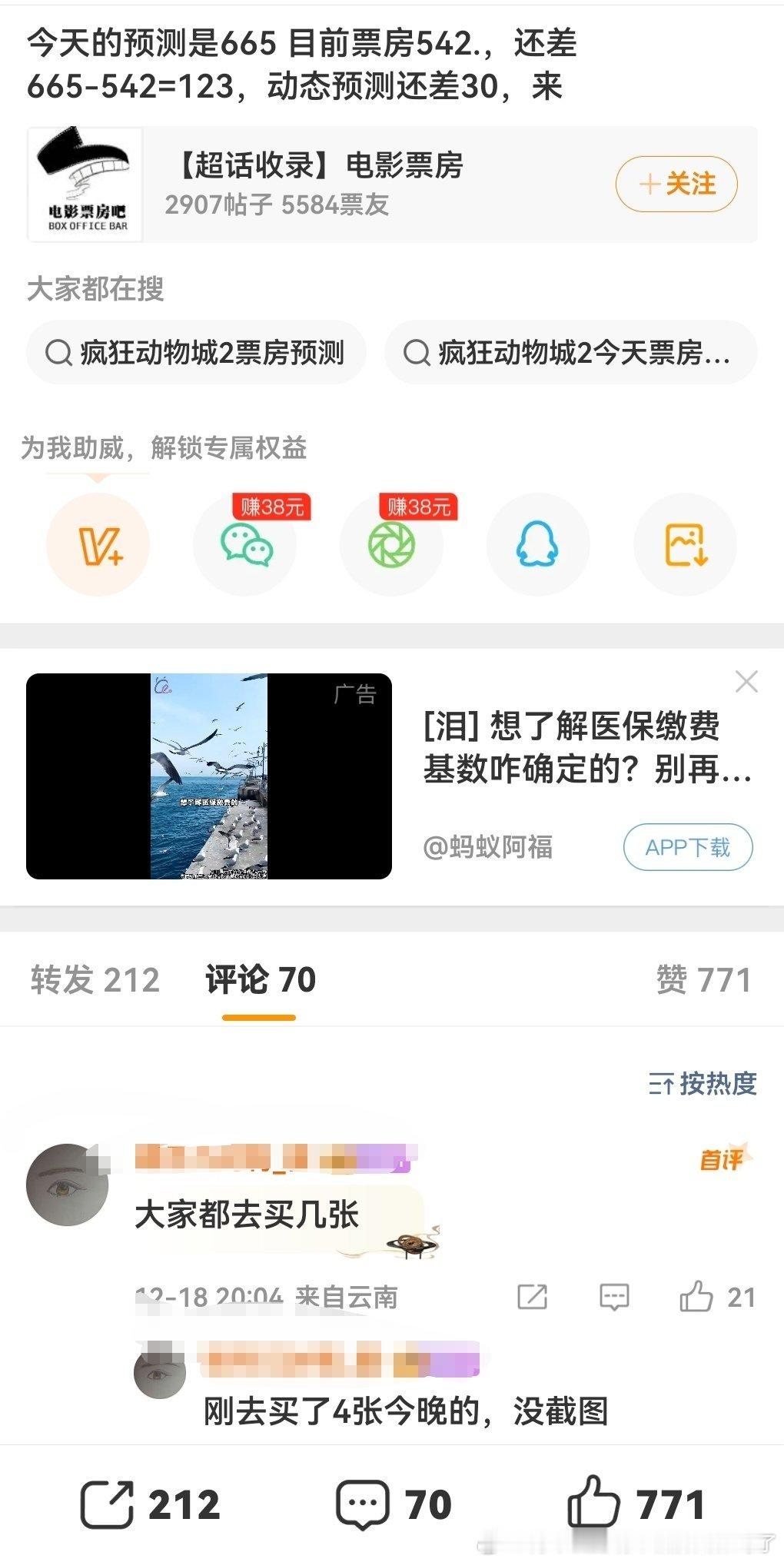 “粉对人”就这样“不累”的是吧