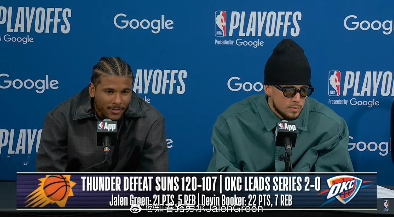 杰伦-格林：雷霆是卫冕冠军但我们没借口，要在主场打得更好北京时间2026年4月2