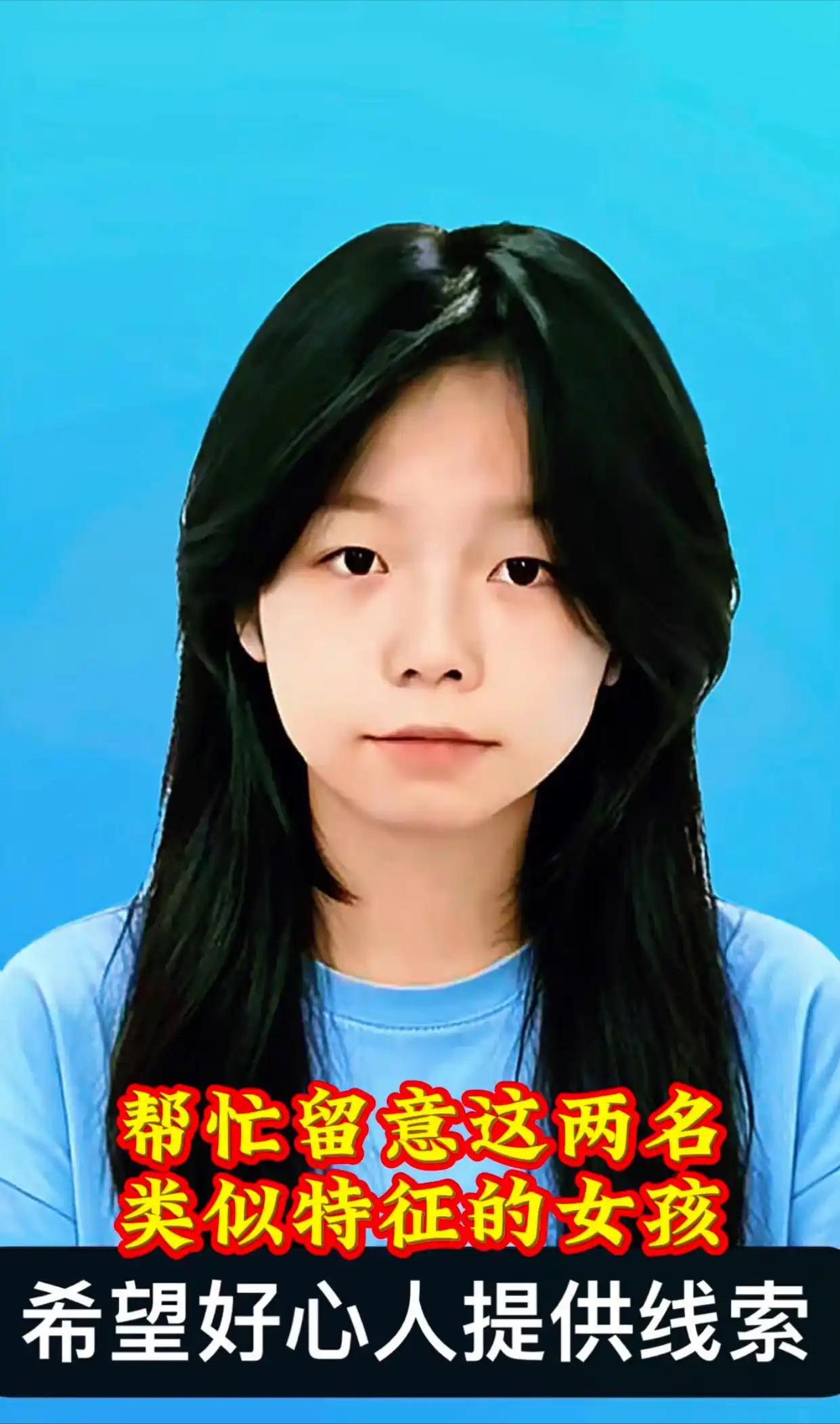 揪心！7月11日,广西贵港两名未成年女孩离奇失联，至今下落不明，数百小时的全方位