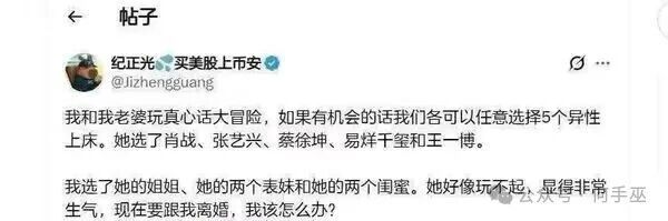 人家只是让你捐出五个亿，你是真有两头牛。​​​