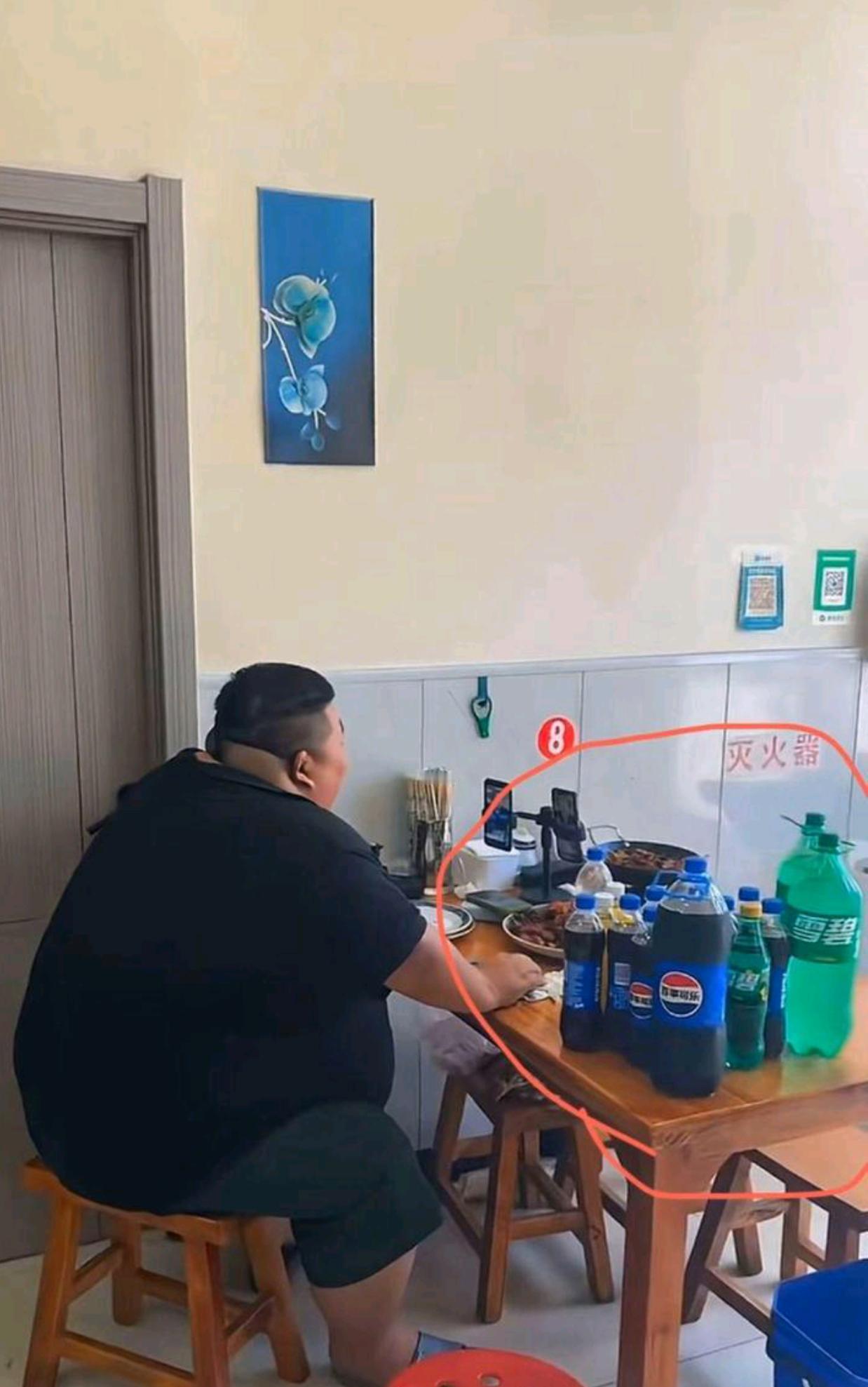 良子卡视野这块