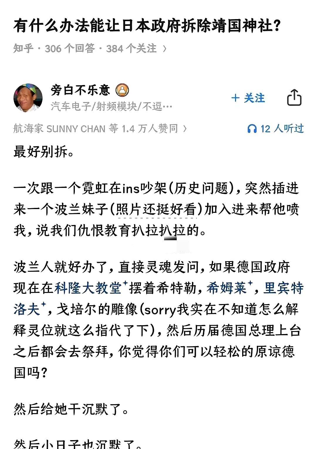 留着，现代的封狼居胥不能没有狼居胥[doge]