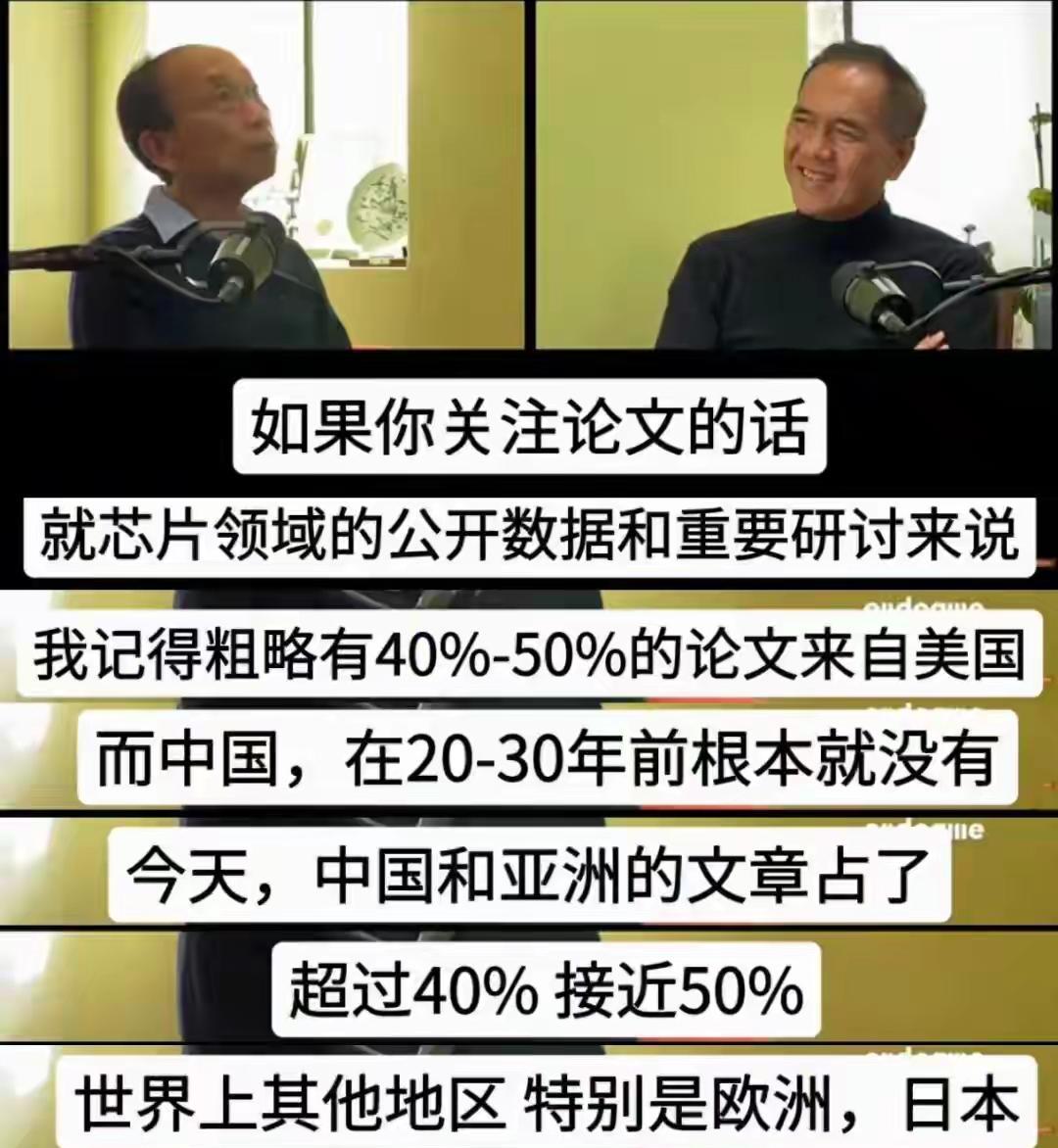 台积电前副总裁黄汉森在采访中表示:任何技术领域,只要每当中国团队进入时,其他企业