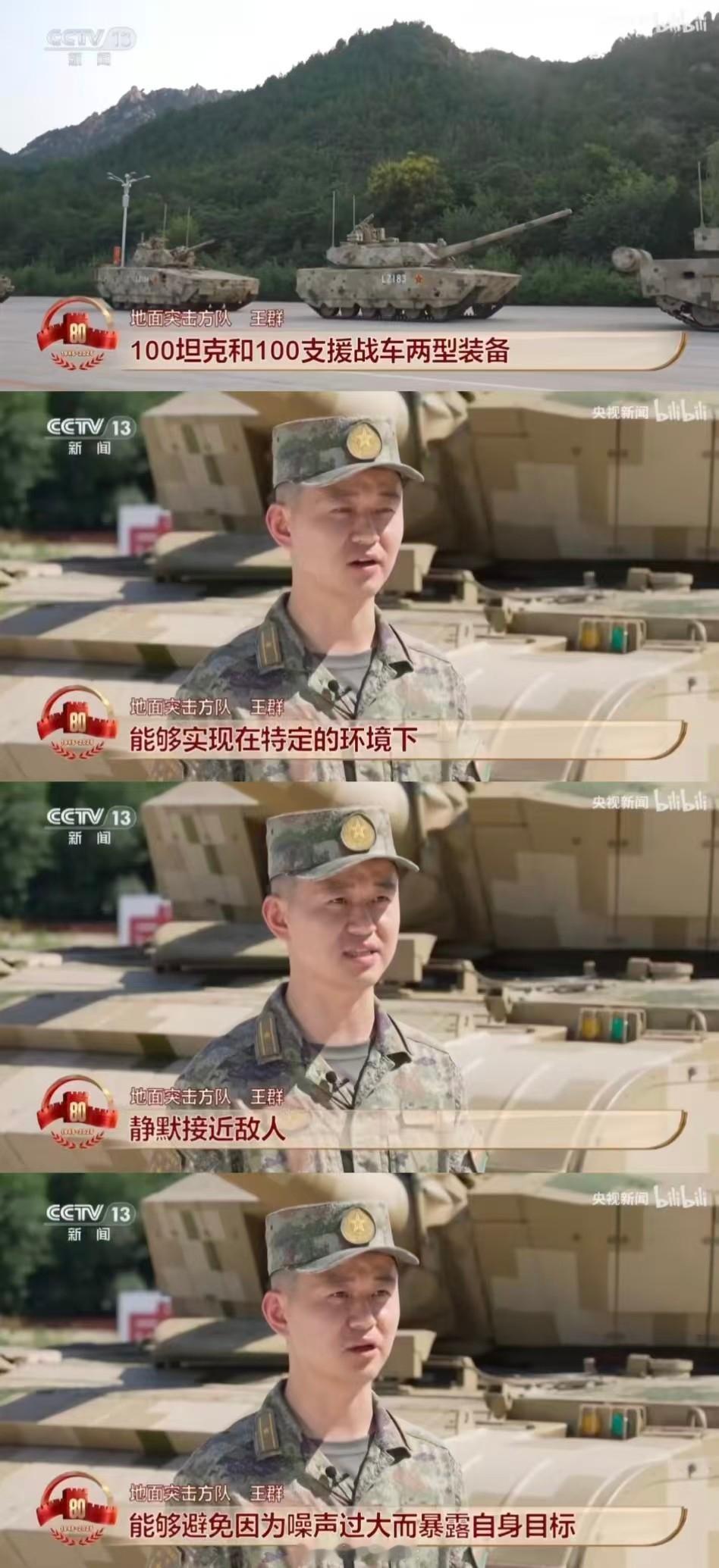坦克有没有后视镜坦克有没有后视镜我不知道，但这位兵哥哥介绍的，这种神奇的模式，