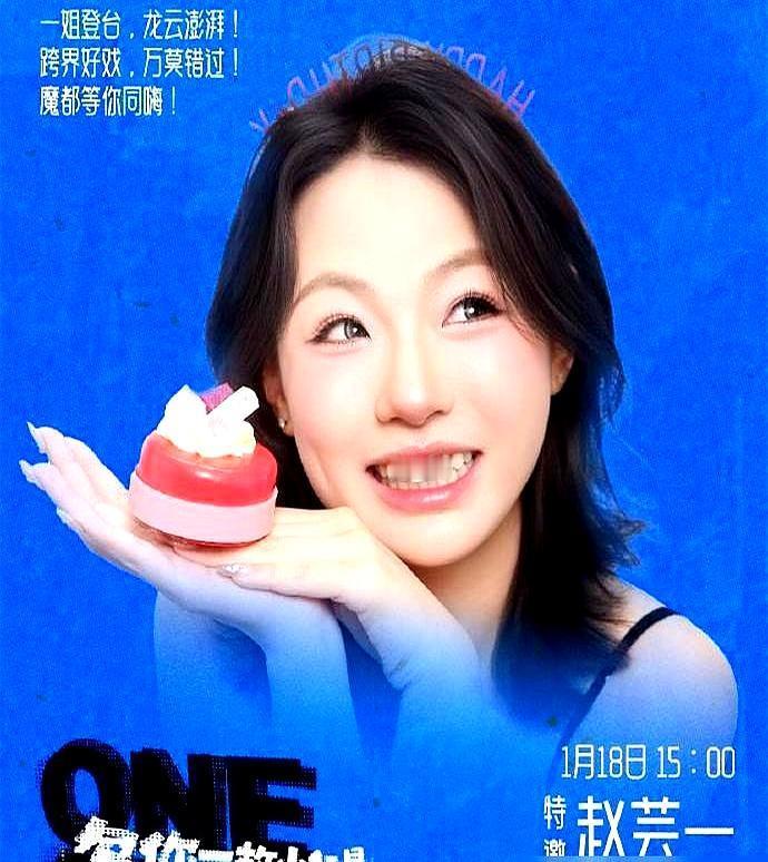 女相声演员，两年把园子炸满赵芸一2024年还找不到固定搭档，小园子冷得能听