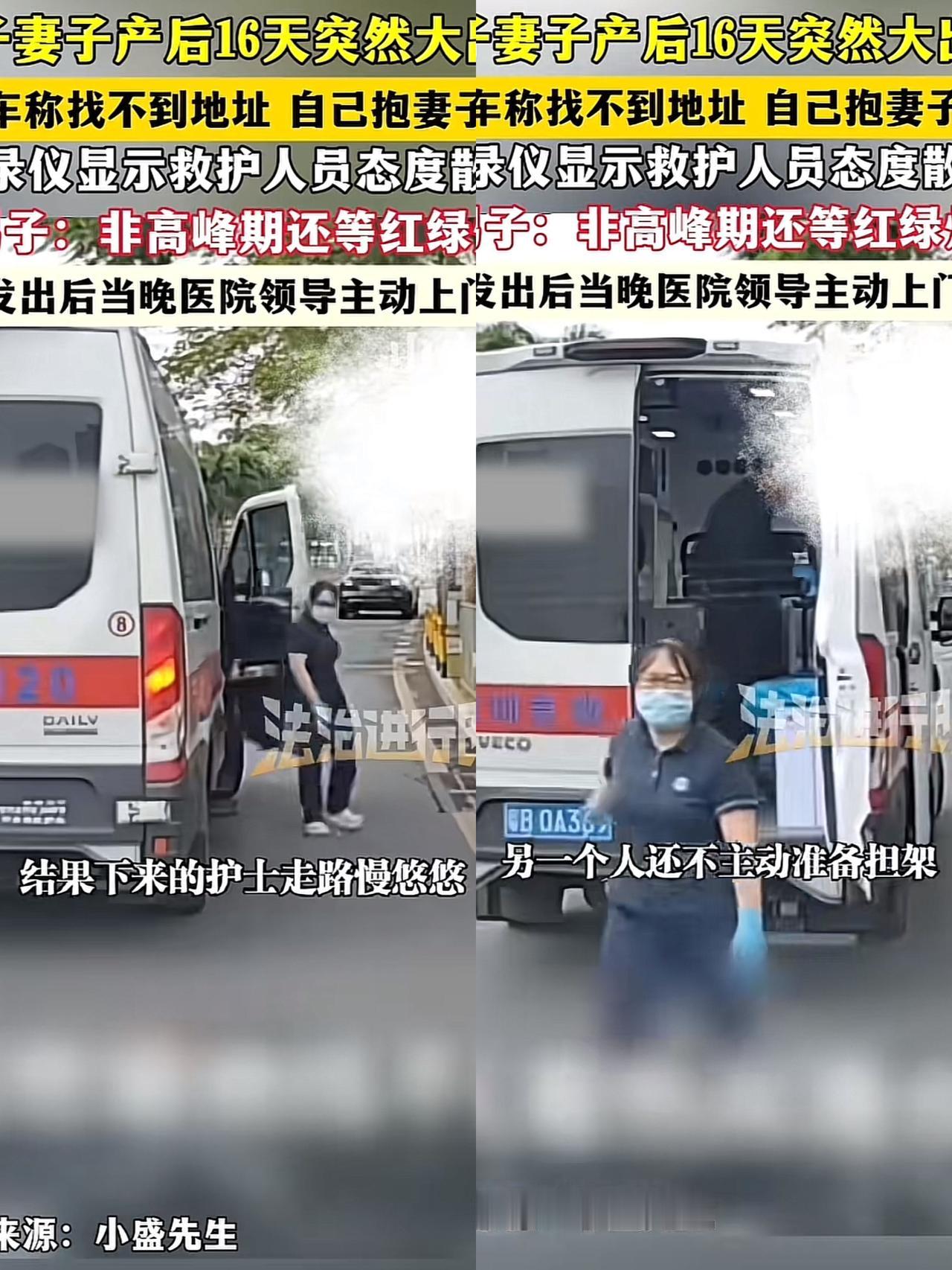 深圳那个事儿，看得我后背发凉。刚生完孩子的产妇大出血，丈夫抱着她急得快要崩溃