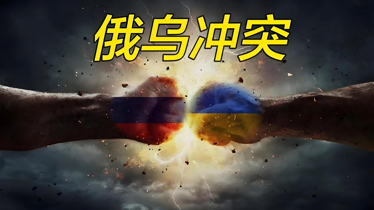 乌克兰四年打下来，外债从930亿涨到了2100亿，人均债务从两千涨到八千，每天还