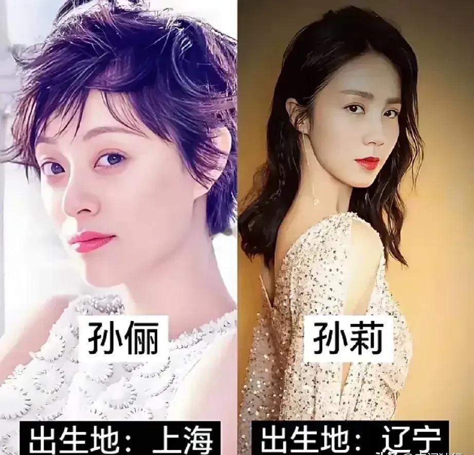 一个名字，两个影后，这在娱乐圈本是“死局”。60后的大宋佳，用气场镇住一个时代