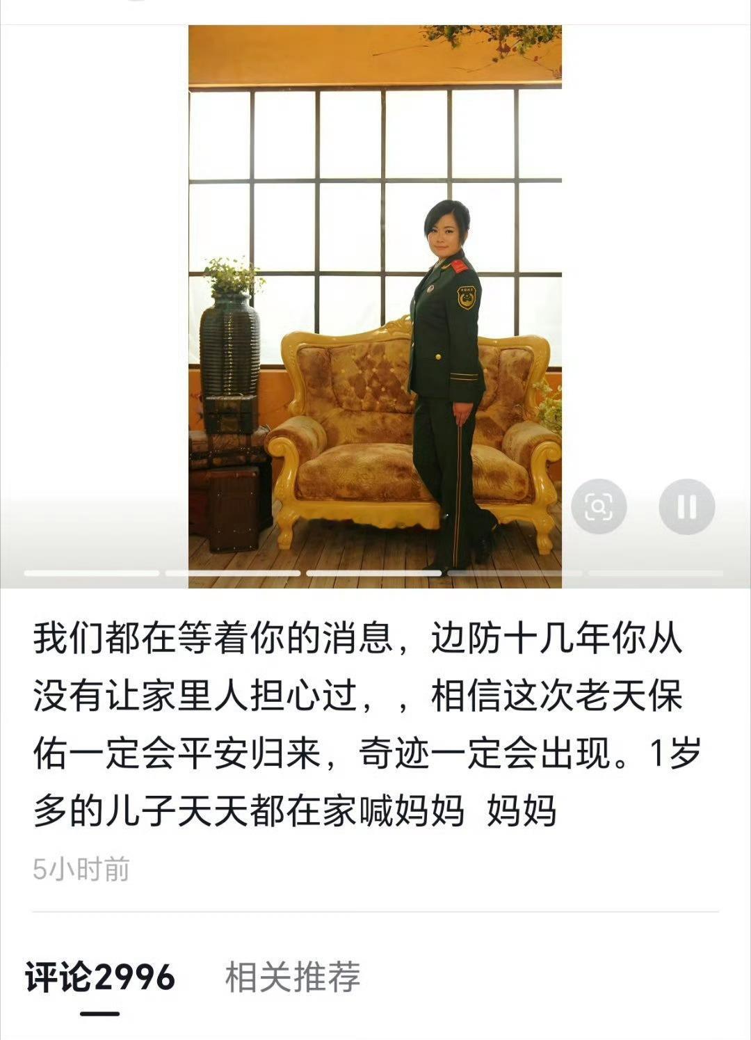 天灾无情，人间有爱。隔着屏幕，我们都能体会到失联家属心底的绝望和期盼。此时此刻，