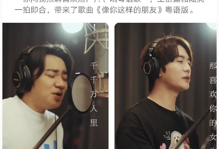 对于陆虎，这个综艺嫡长子的称号，不得不服!去参加个综艺《哈哈哈哈