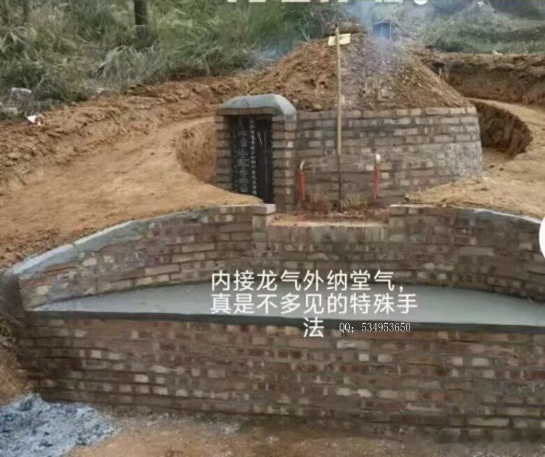 神经错乱的风水先生，害人不浅，终究也是害了自己！听说一山三向，金碑墓门各一向，不