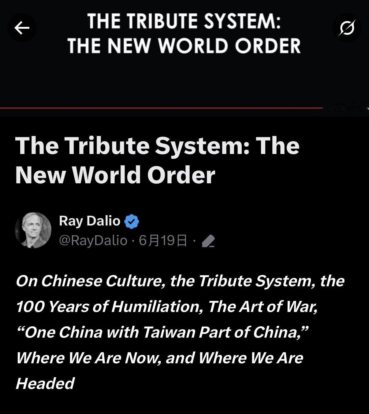 雷·达里奥在他最新的文章里分析了中国和西方作战哲学的不同。西方国家作战的方式