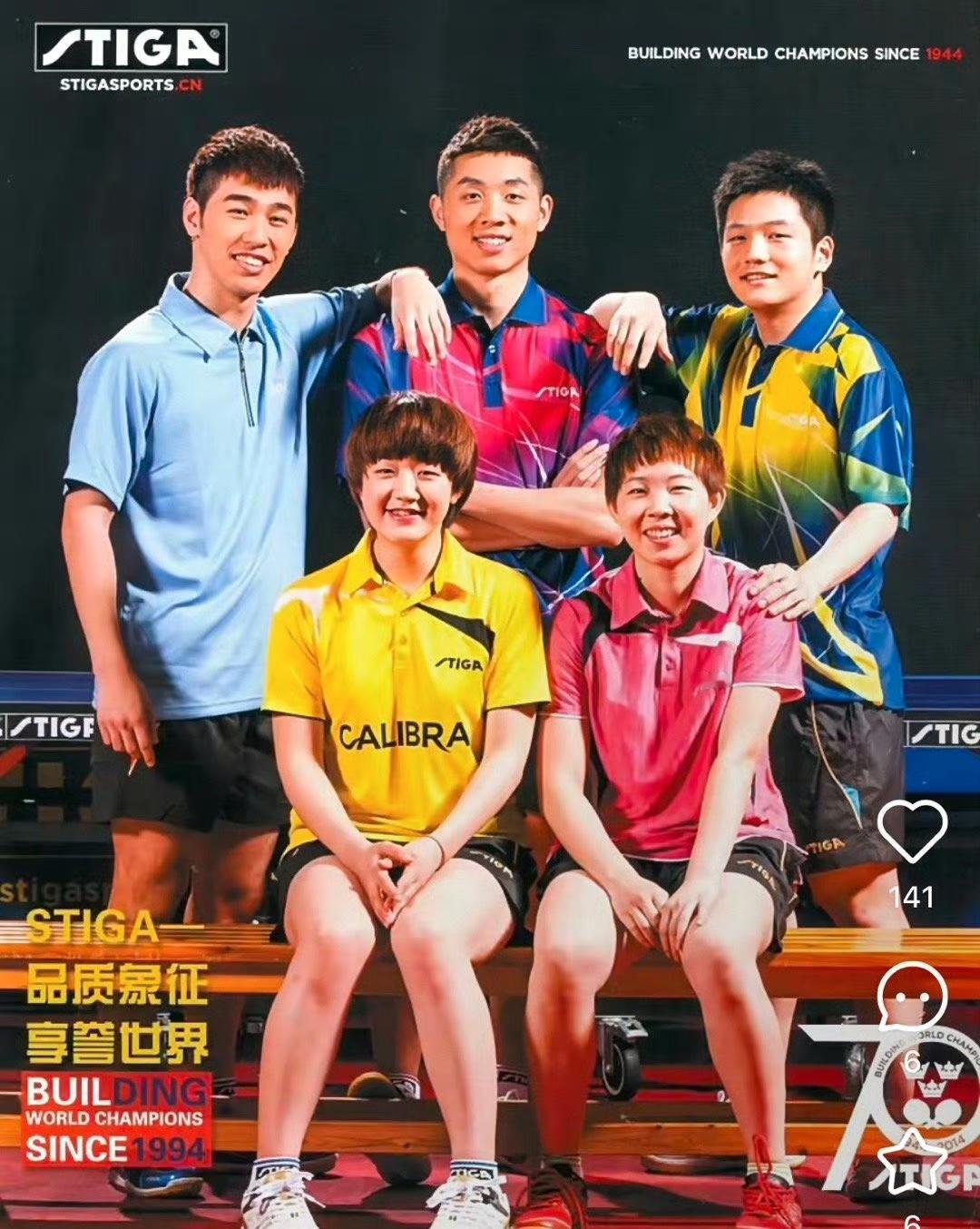 为什么梁靖崑林高远这些人一直输一直输还有比赛名额呢？因为后面的连他们也打不过，现