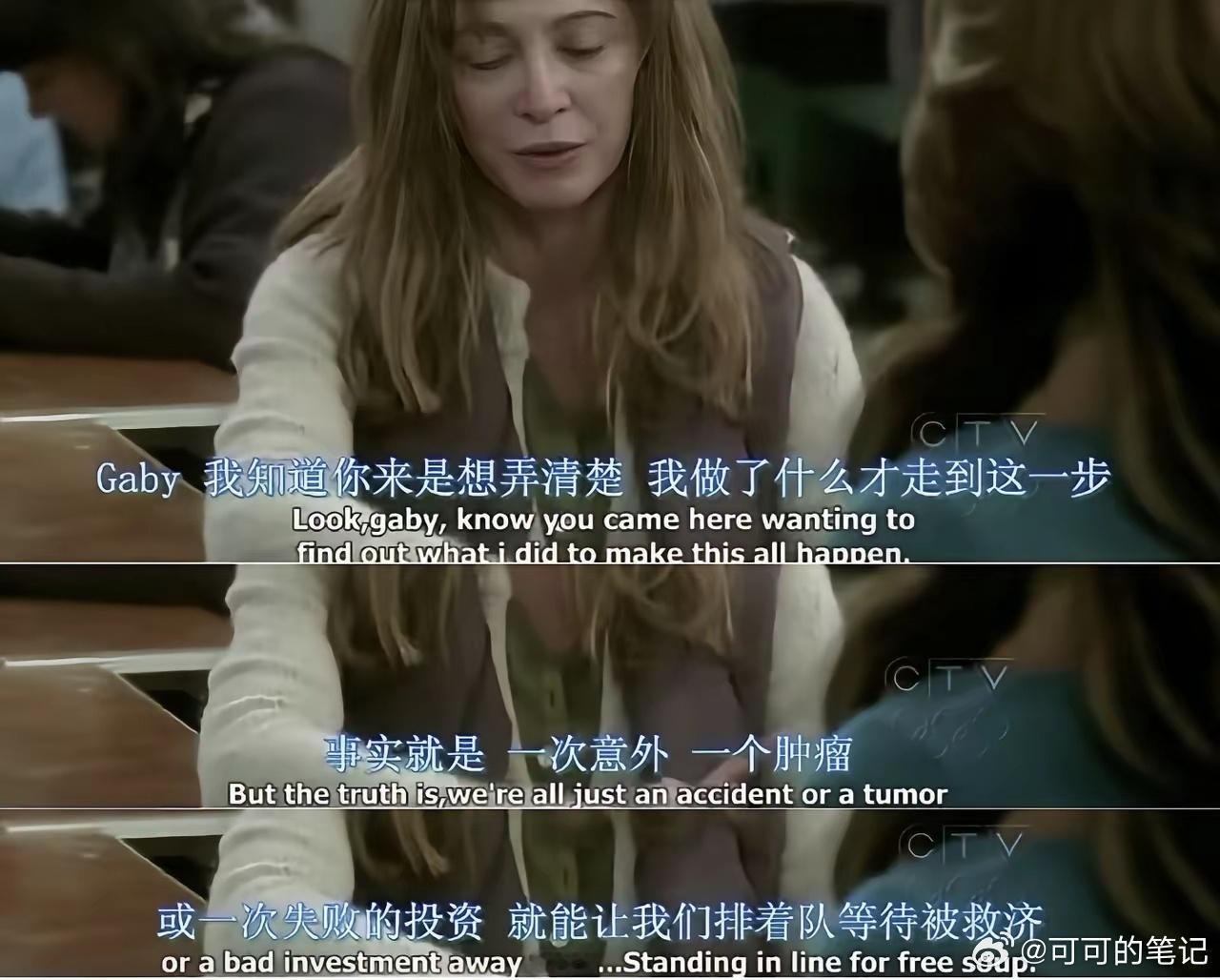 美国“斩杀线”的概念在网上爆红后，现在才发现原来曾经看过的美剧，里面早就揭露过了