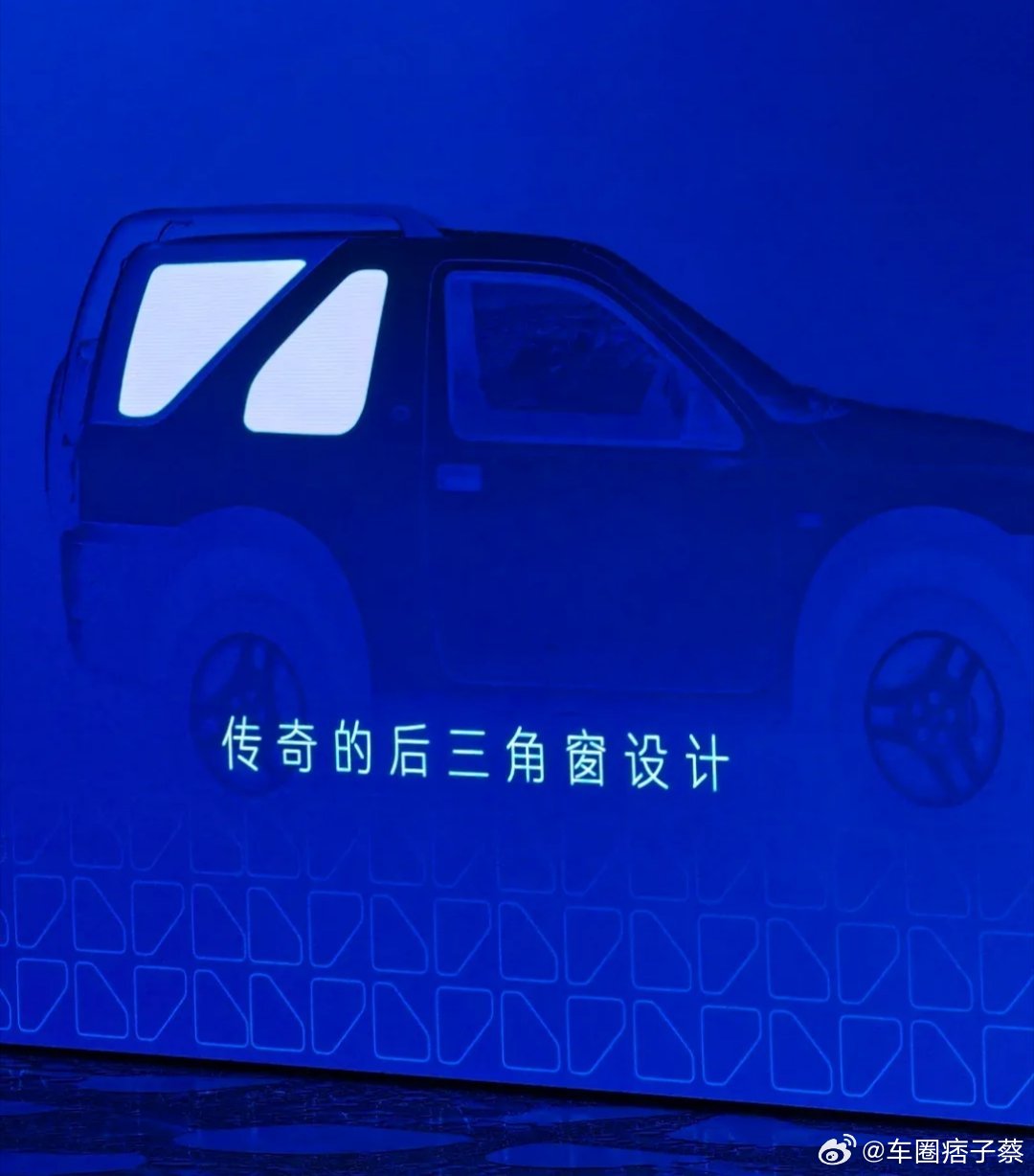 FREELANDER神行者全球首秀神行者Concept97全球首秀大v聊车说起