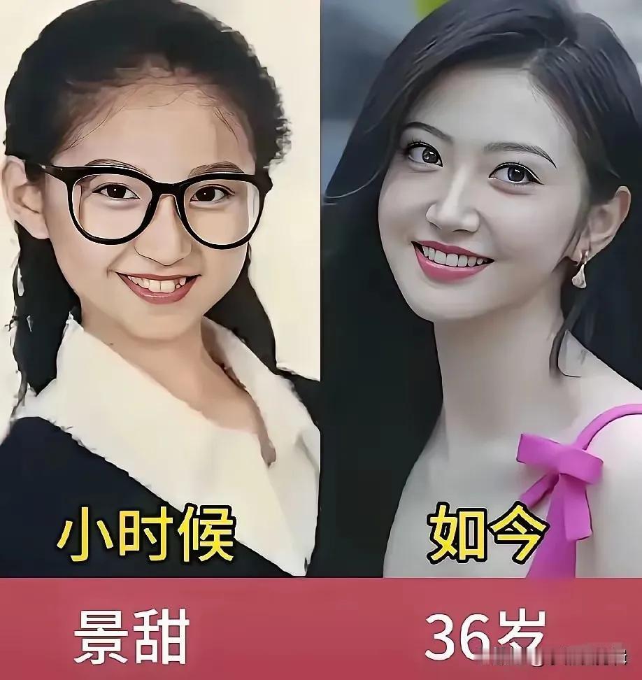 从小美到大的女明星。景甜有多美?甜妹脸辣妹身材,皮肤嫩的能掐出水来。谭松韵娃