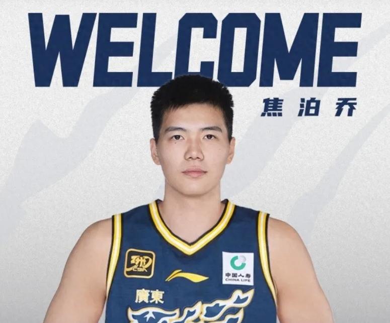 撤回交易申请，焦泊乔确定留守广东宏远焦泊乔已经主动撤回个人交易申请，正式确
