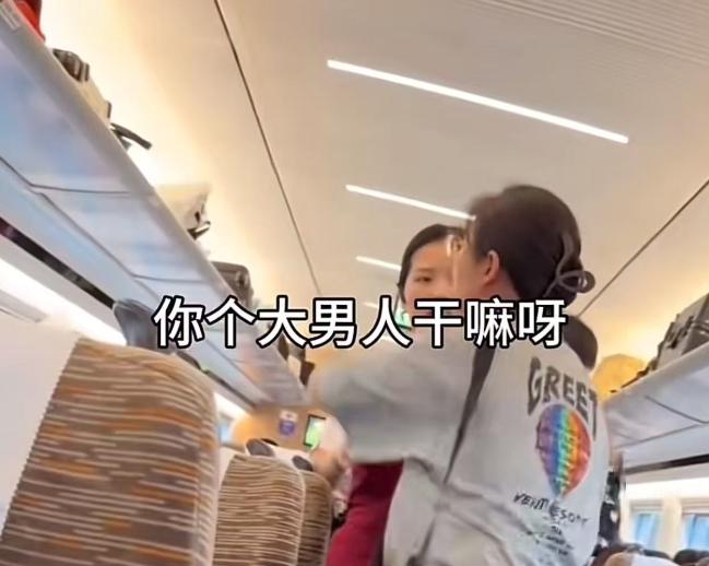 “太嚣张了！”高铁上，男子离座几分钟，邻座女子竟将他的私人物品当成垃圾扔了！男子