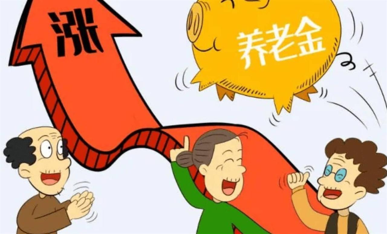 叫我说退休金还是涨一点好眼瞅着都九月份，今年养老金调整的消息还是迟迟不来