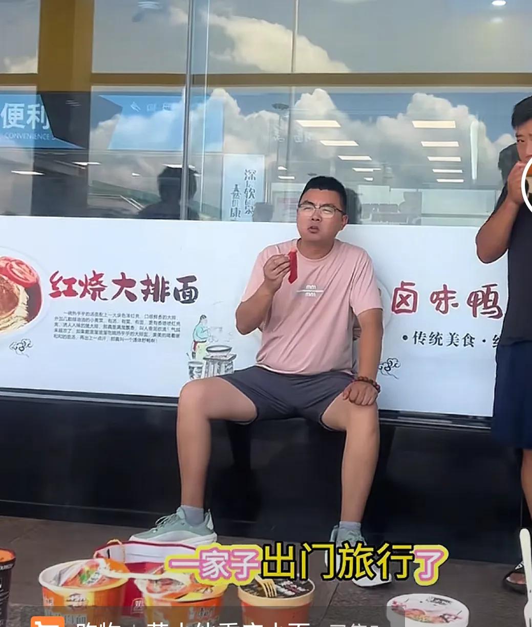 双方打的不可开交，郭威带着老丈人一家悠闲度假！佩服他们强大的心理素质，你与自己