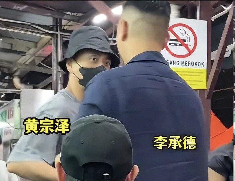  黄宗泽与李乘德拥抱，胡杏儿谈往事尽显格局分手十四年，黄宗泽与胡杏儿丈夫上演世