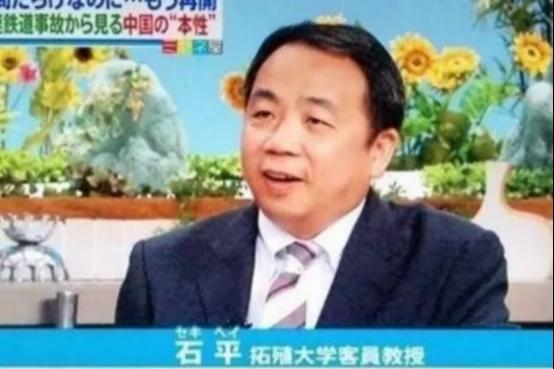 叛徒石平：背离信念的代价