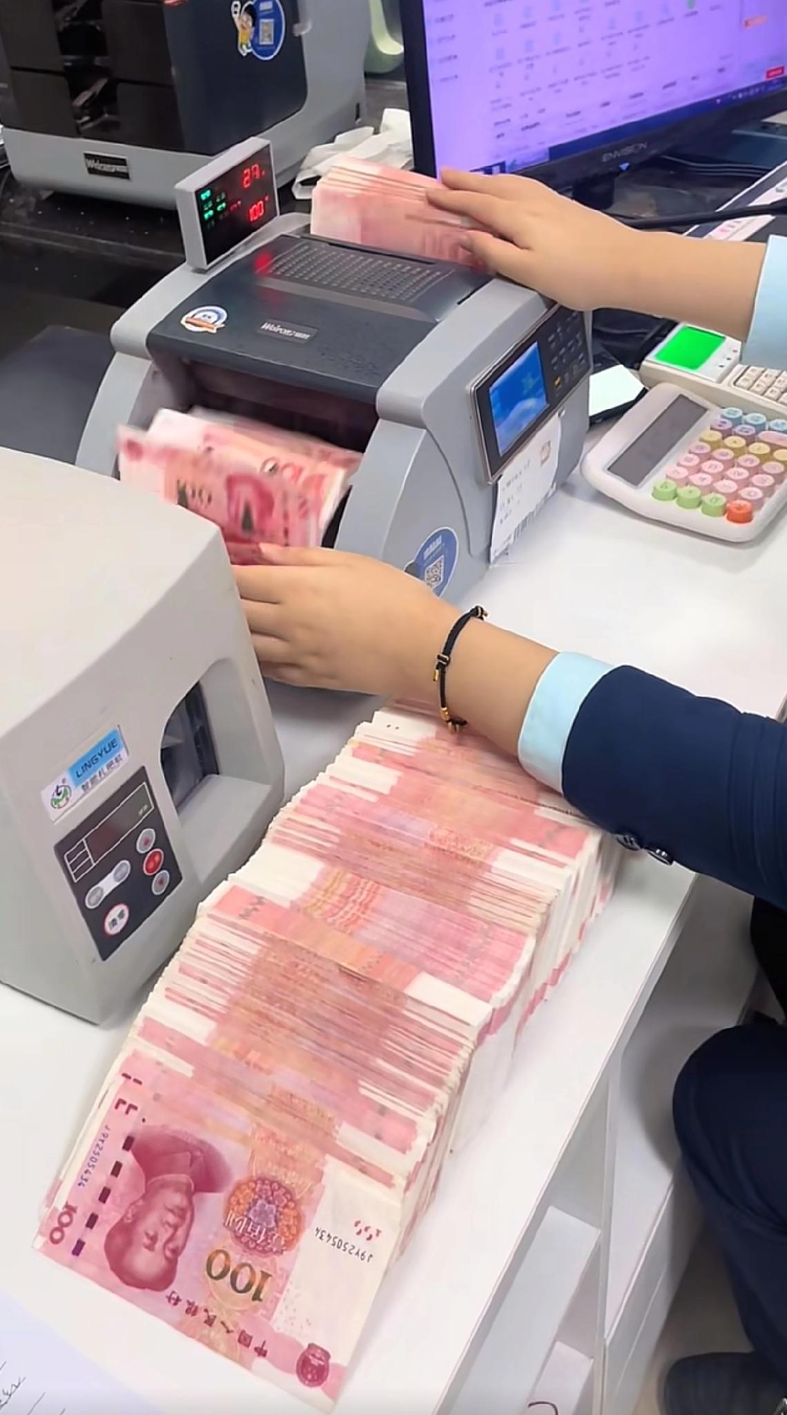 爱把钱存银行的，这次真的要乐开花了！因为从4月1日起，不管你是存还是取都