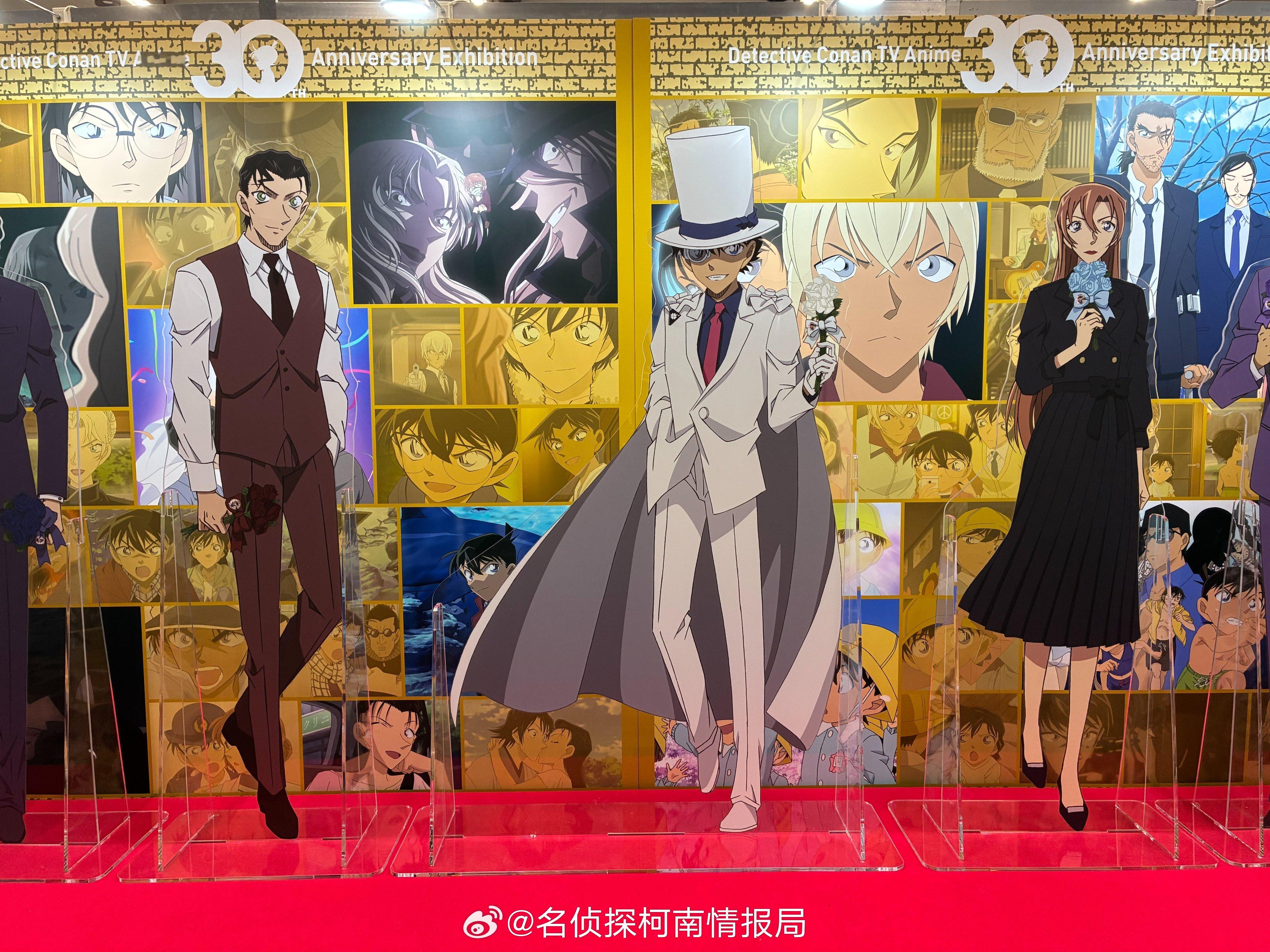 名侦探柯南开播30周年纪念展东京会场立牌名侦探柯南