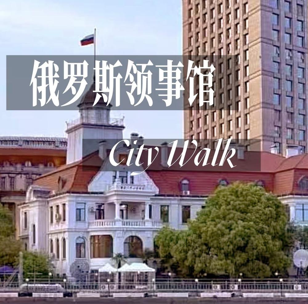 外交大地震！波兰官员强占俄罗斯领事馆，试图接管被拒门外！据俄新社援引波兰Po