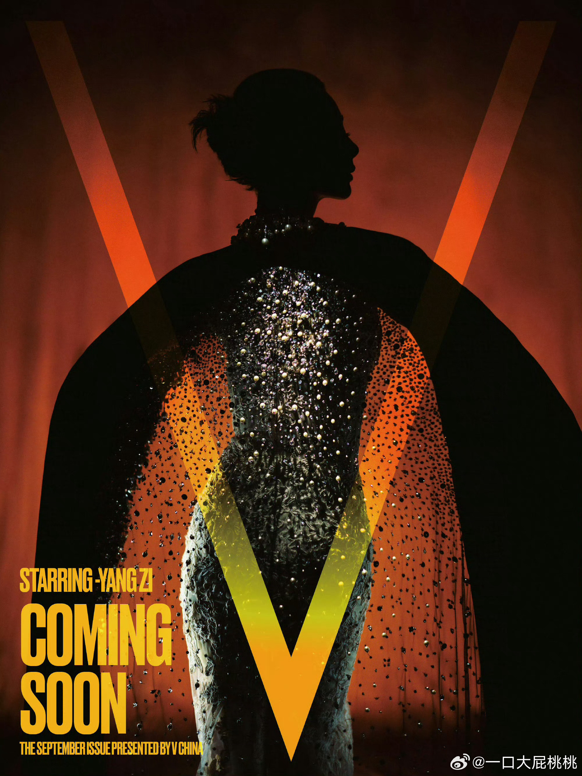 杨紫《V》中文版九月刊封面预告，神秘感拉满💋杨紫V中文版九月刊封面预告V中文版