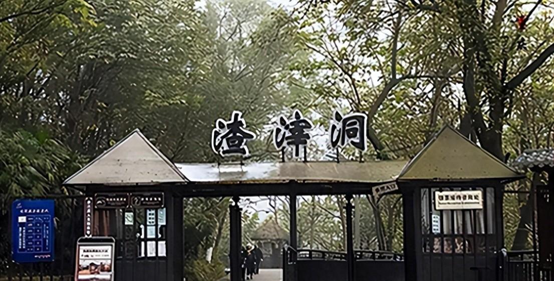 渣滓洞特务被判死刑，临刑时透露重大秘密挽救性命，二十八年后竟成为革命功臣！19