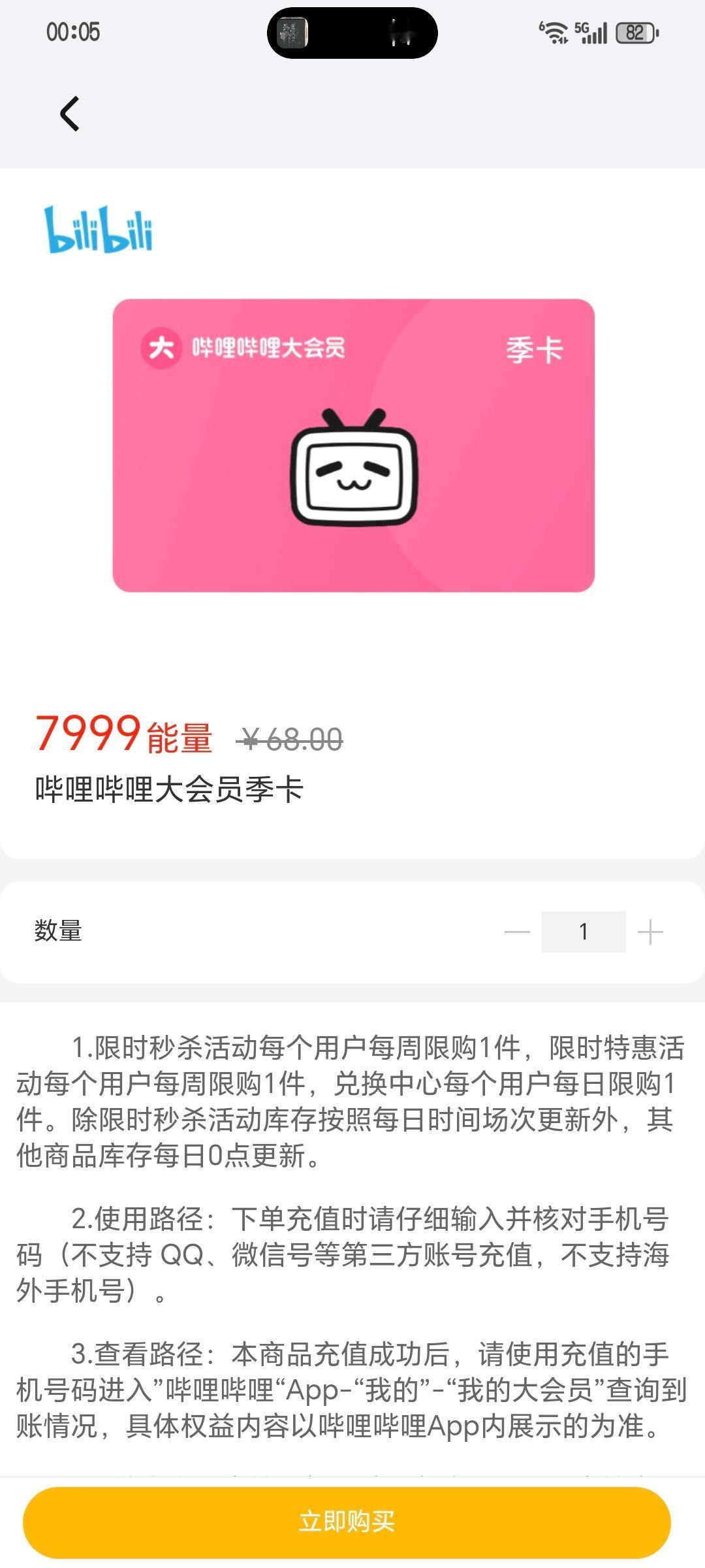 白嫖真香[滑稽笑]​​​