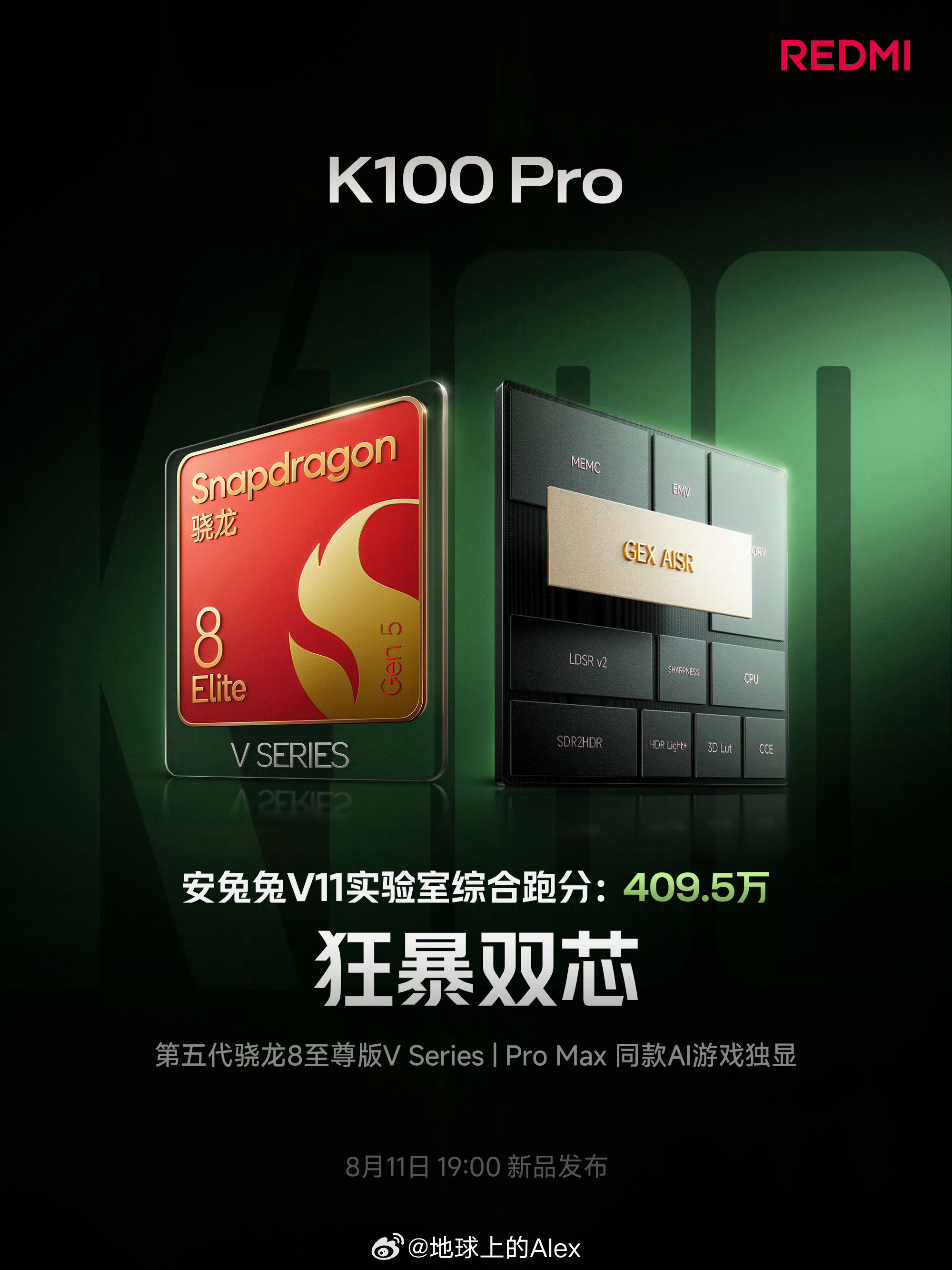 REDMIK100Pro焕芯升级相比于K90，升级骁龙8EGen5V直接是