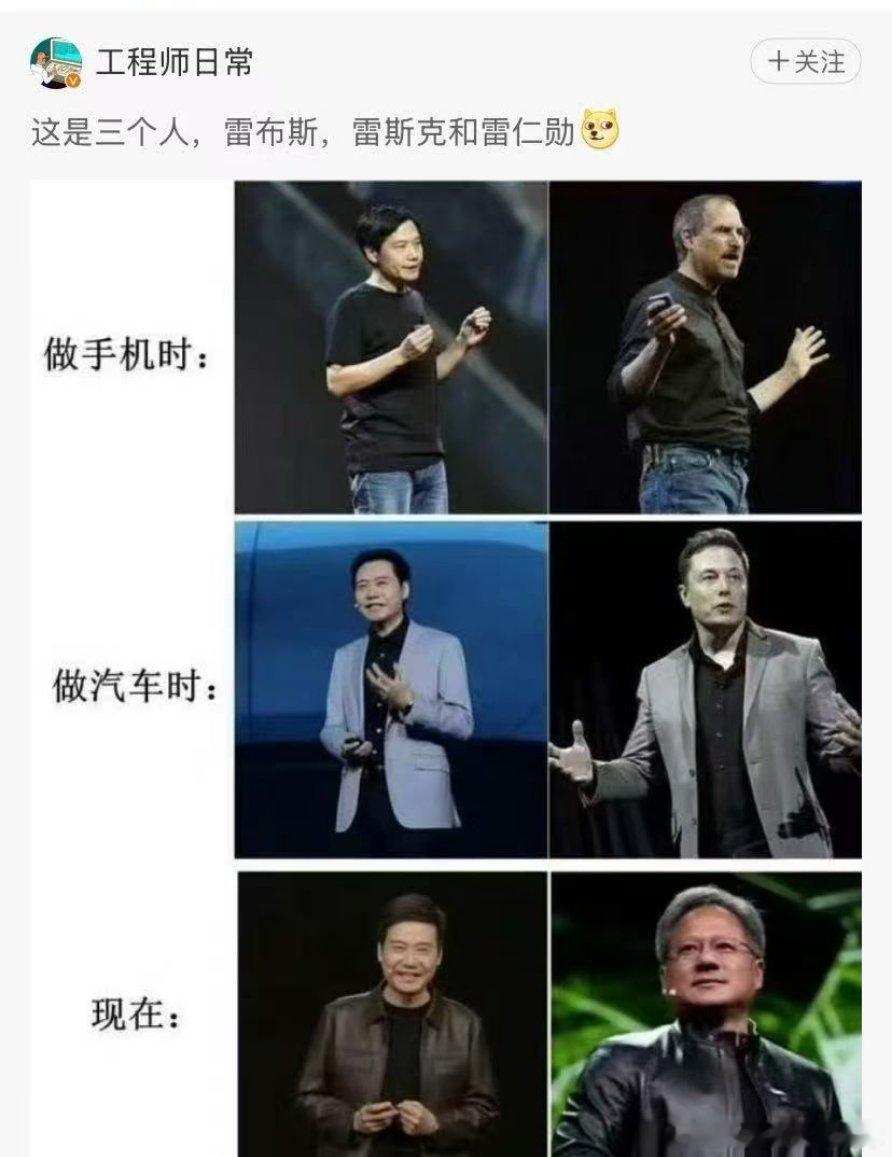 。。。。这位网友看到的，你怎么看？雷军​​​