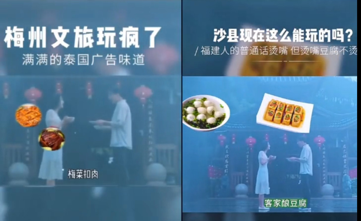 【#梅州文旅宣传视频被指抄袭福建##梅州文旅局回应宣传视频抄袭福建#：已沟通，视