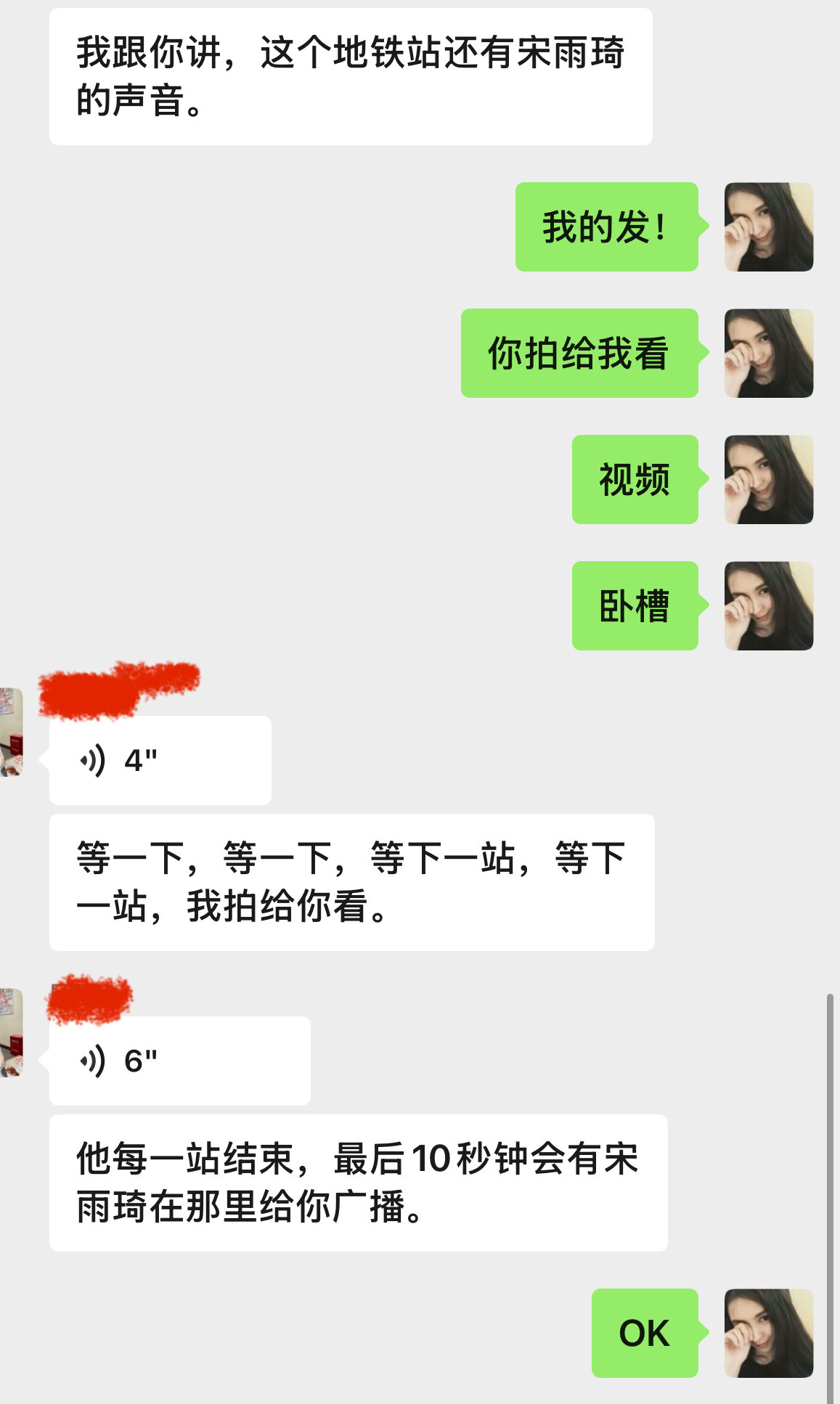 好高级🙉