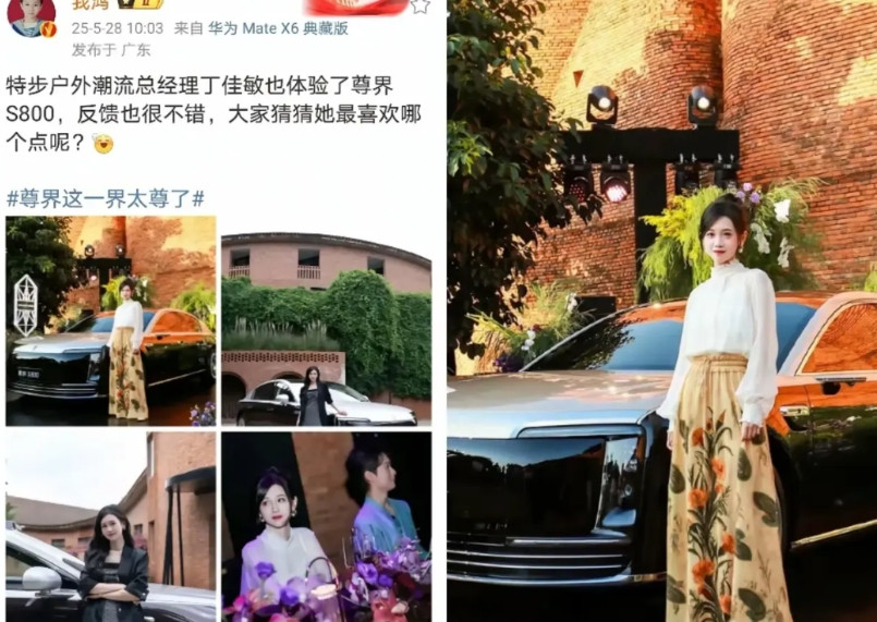这些才是“尊界”S800客户群体，准车主。不得不说这次车商定位比较准确，40