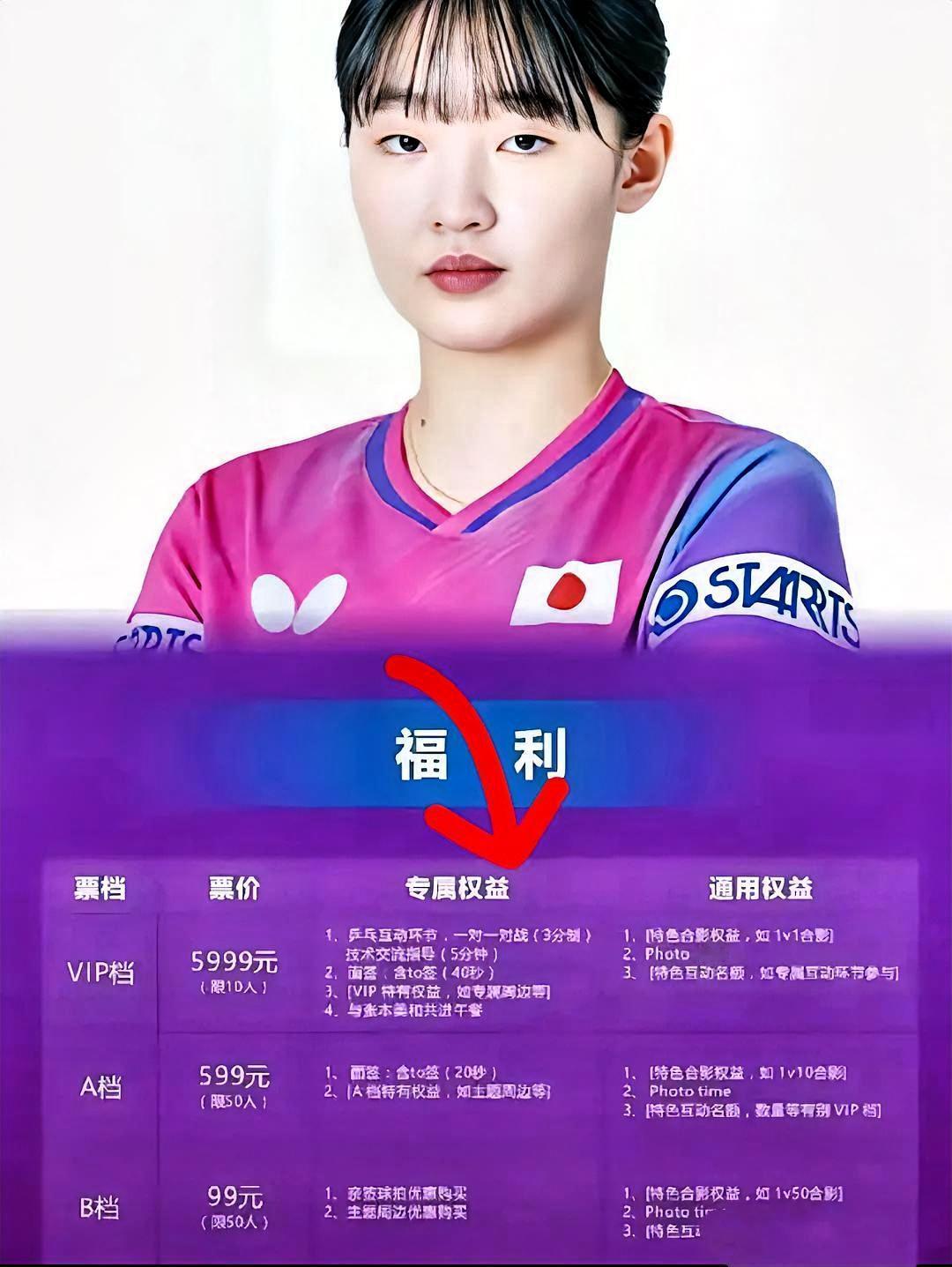 这波取消简直太硬气了！张本美和原计划于12月8日在成都举办见面会，谁料官宣还