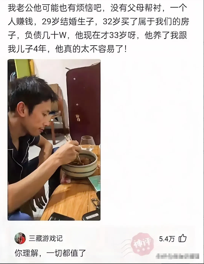 他养了我跟我儿子四年不是他儿子？